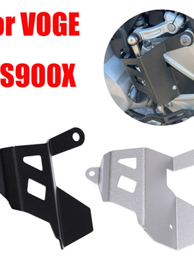 适用隆鑫无极DS900X改装换挡辅助器保护罩摩托车挂挡保护盖