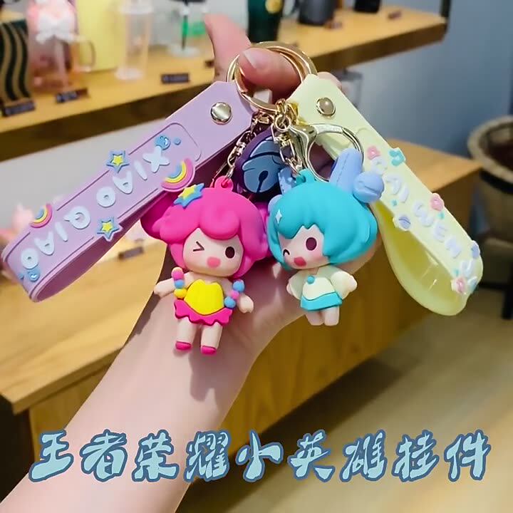 王者荣耀鲁班七号钥匙扣女精致可爱情侣公仔挂件书包挂饰车钥匙链