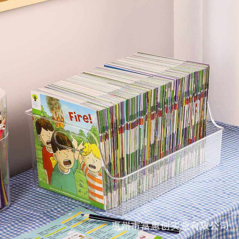 书本收纳盒透明储物整理箱高中桌上装牛津树绘筐书立架  厂家直供,收纳整理,书桌收纳置物架,淘宝优惠券,粉丝福利购,淘宝优惠卷