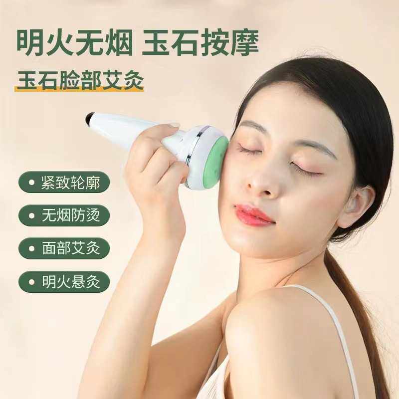 面部玉石灸桃花灸脸部可拆卸家用随身灸美容院套盒明火悬灸艾灸罐