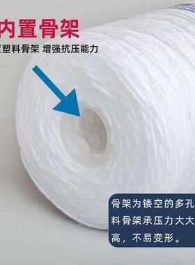 大胖线绕滤芯棉线净水机10寸线绕20寸线绕高效过滤净水器