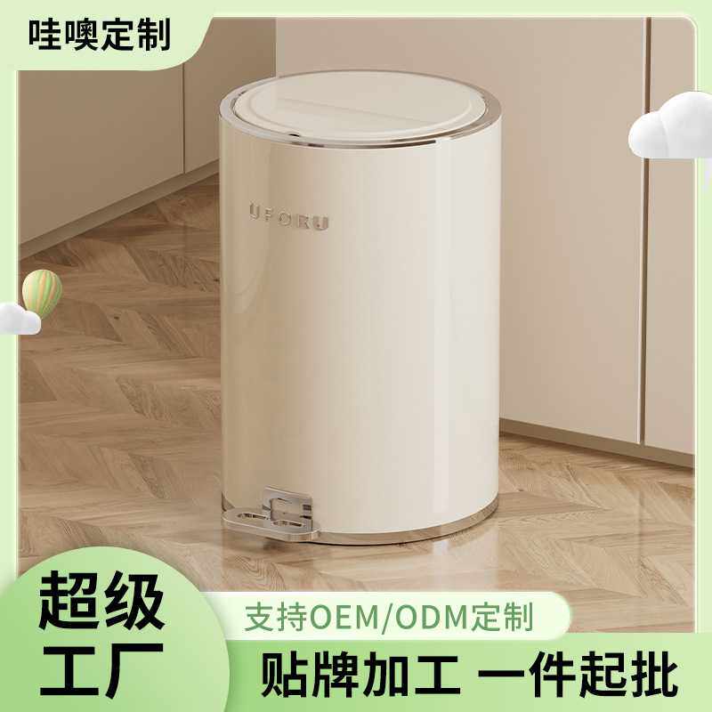 脚踏垃圾桶ins风高颜值家用卫生间卧室带盖大容量防水客厅