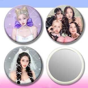BLACKPINK金智秀朴彩英Lisa马口铁镜化妆镜随身镜子演唱会应援物