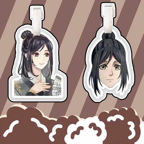 魔道祖师 聂怀桑行李箱行李牌书包挂件挂链挂饰挂牌周边抖音同款