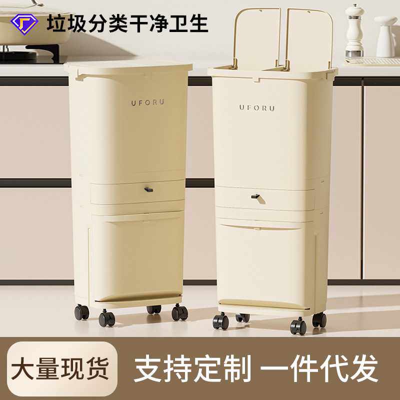 厨房垃圾桶家用按压式带滑轮高级感免弯腰多层干湿分离带盖垃圾筒