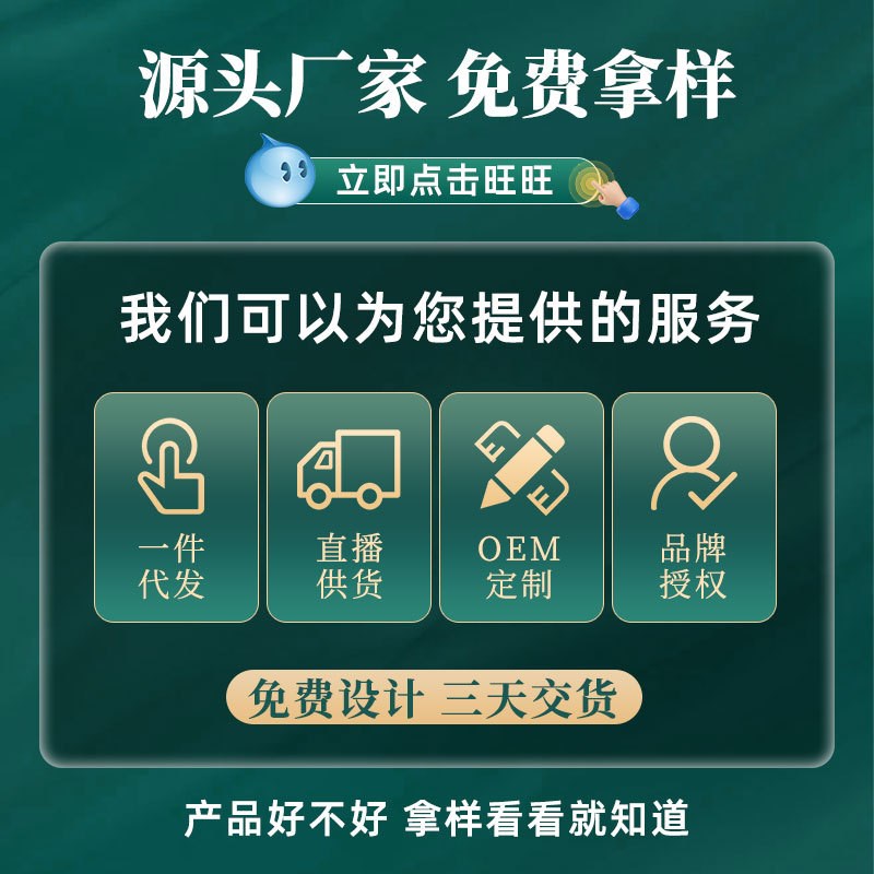 电加热海盐包温灸包热敷理疗包家用艾草护腰宝药热敷袋暖肚海盐袋