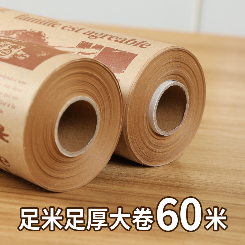 烤乐仕商用60m硅油纸耐高温烘培蛋糕纸烤箱家用空气炸锅专用垫纸