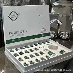 卡伦亚绿膜海绵微针祛痘改善暗沉收缩毛孔美容院专用微晶套装正品