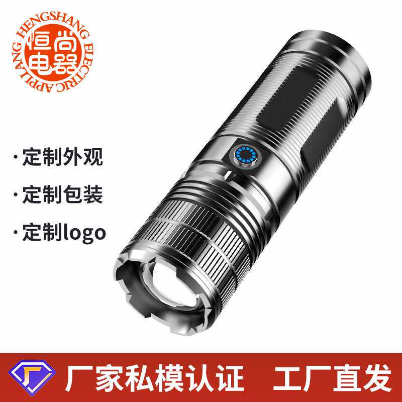 白激光手电筒Type-C快充尾部电显伸缩变焦小钢炮户外强光应急灯