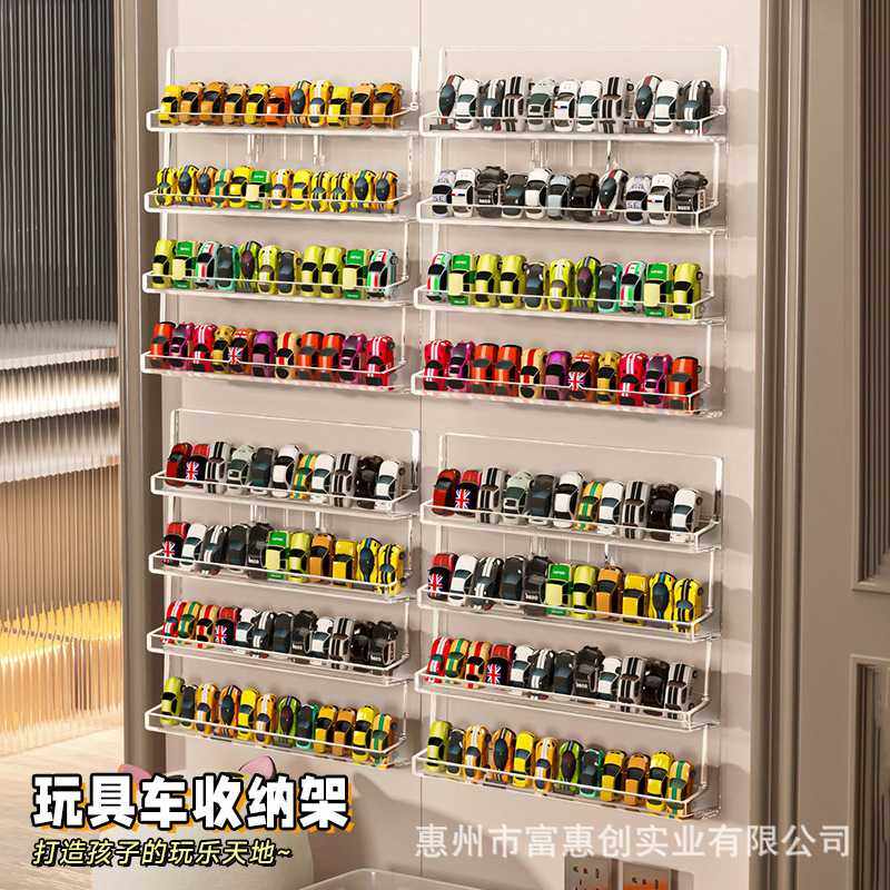 小汽车收纳展示架挂墙上多美卡风火轮模型亚克力儿童玩具车置物架,收纳整理,鞋子收纳架,淘宝优惠券,粉丝福利购,淘宝优惠卷