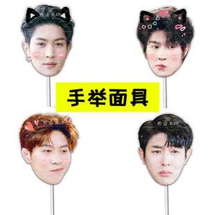 马伯骞 婚礼堵门搞怪手举面具接机牌演唱会应援周边抖音同款