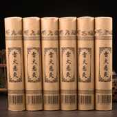 南阳艾厂4 家用温灸艾条艾绒柱 20cm粗艾条明大伯牌雷火悬灸