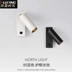 可旋转卧室床头阅读壁灯5W中性光4000K护眼光效95显色房间书房灯