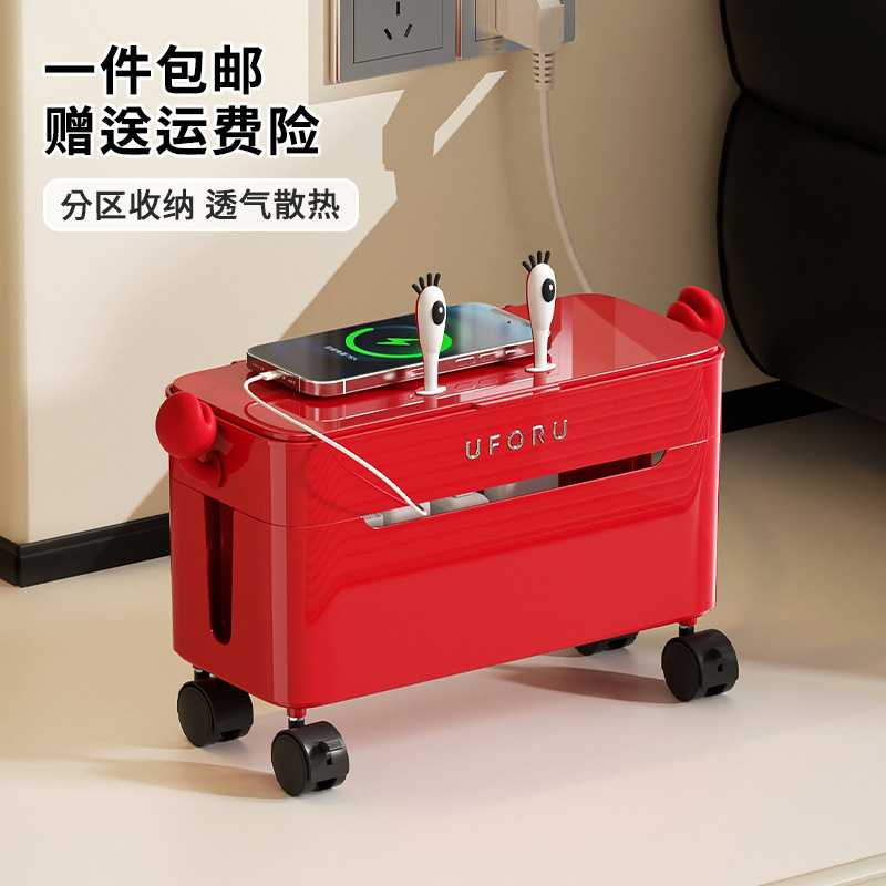 数据线收纳盒家用客厅多功能手机充电线整理盒大容量插线板理线盒