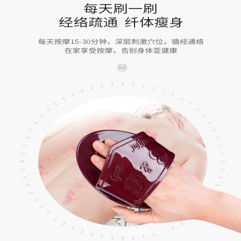 魔蝎刷硅胶五行经络刷全身按摩刷家用活筋刷按摩器筋络美容院