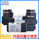 正品 08現(xiàn)貨供應(yīng) 08口罩機配件4v220 臺灣亞德客電磁閥口罩機4V210
