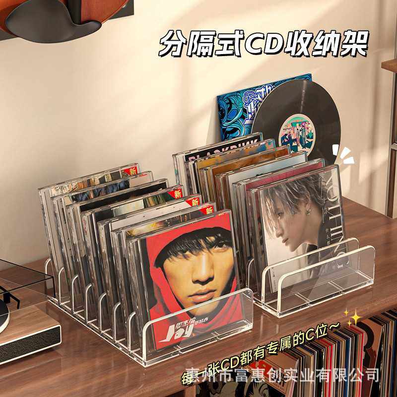 cd碟片架子亚克力专辑光碟收藏存放架黑胶唱片磁带收纳架cd展示架,模玩/动漫/周边/娃圈三坑/桌游,谷美,淘宝优惠券,粉丝福利购,淘宝优惠卷