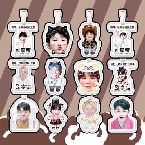 李知勋行李箱行李牌书包挂件挂链挂饰吊饰挂牌吊牌周边抖音同款