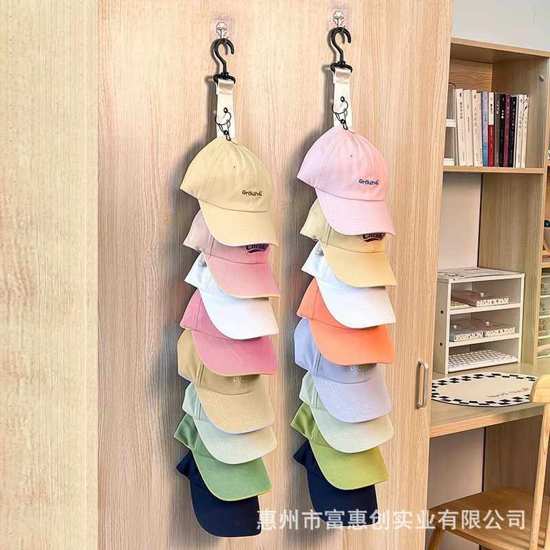 帽子收纳挂钩免打孔墙上鸭舌帽夹挂架家用衣柜门后收纳挂帽子串串,收纳整理,帽子收纳架,淘宝优惠券,粉丝福利购,淘宝优惠卷