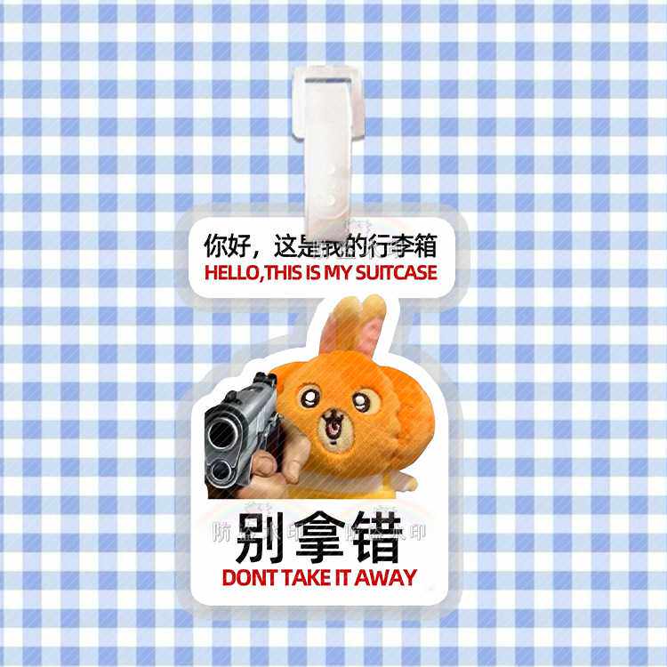 新款乌萨奇行李牌应援挂牌书包吊牌挂件可爱吉伊卡哇旅行行李牌