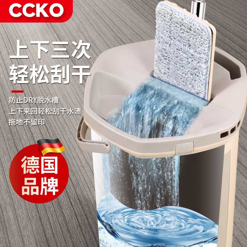 CCKO免手洗旋转式拖把家用懒人地拖神器自动甩水桶墩布托干湿两用