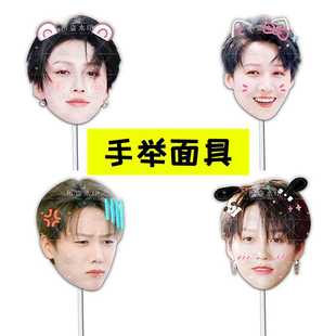 刘雨昕 婚礼堵门搞怪手举面具接机牌演唱会应援周边抖音同款