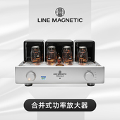 HIEND 丽磁LM 发烧级音响胆机 功放 HIFI 606IA KT88电子管合并式