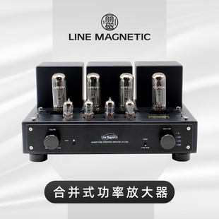 211IA HIEND EL34电子管合并式 HIFI 发烧级音响胆机 功放 丽磁LM