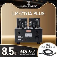 845電子管麗磁發(fā)燒級(jí)音響膽機(jī)