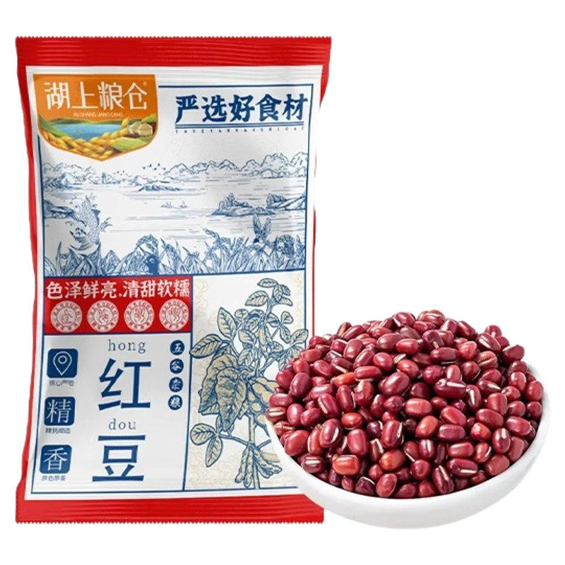 当季新粮东北红豆500g新货农家自种红小豆赤小豆豆沙豆馅五谷杂粮,粮油调味/速食/干货/烘焙,红豆,淘宝优惠券,粉丝福利购,淘宝优惠卷