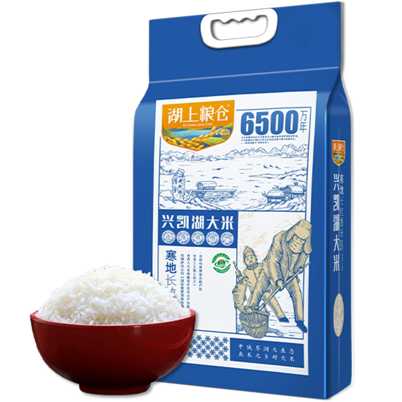 当季新粮兴凯湖大米寒地长粒香10斤双层真空东北黑龙江硬米煮米粥,粮油调味/速食/干货/烘焙,大米,淘宝优惠券,粉丝福利购,淘宝优惠卷