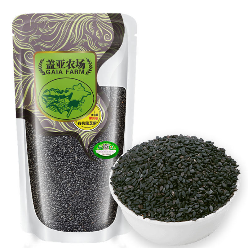 当季新粮东北有机生黑芝麻350g新货农家优质无沙免洗烘焙五谷杂粮