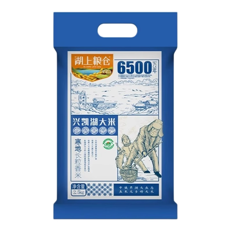 当季新粮 兴凯湖大米寒地长粒香5斤真空东北黑龙江长粒硬米煮米粥,粮油调味/速食/干货/烘焙,大米,淘宝优惠券,粉丝福利购,淘宝优惠卷