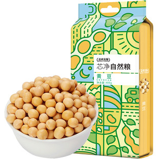 当季新粮东北有机黄豆400g双层真空非转基因农家打豆浆豆五谷杂粮