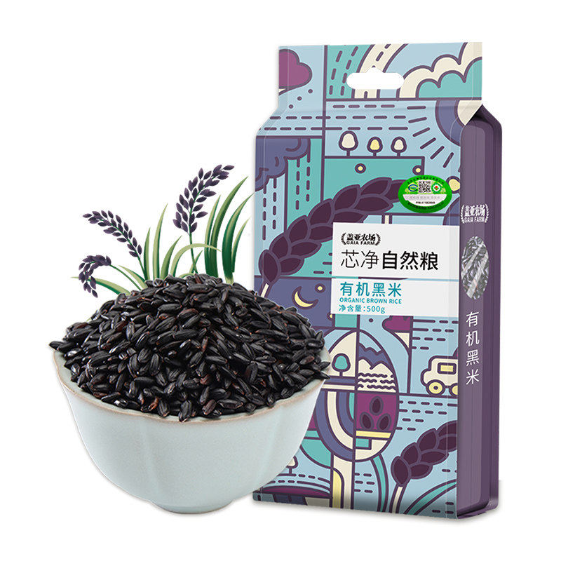 当季新粮东北有机黑米500g新货双层真空低脂糙米粗粮五谷杂粮孕妇