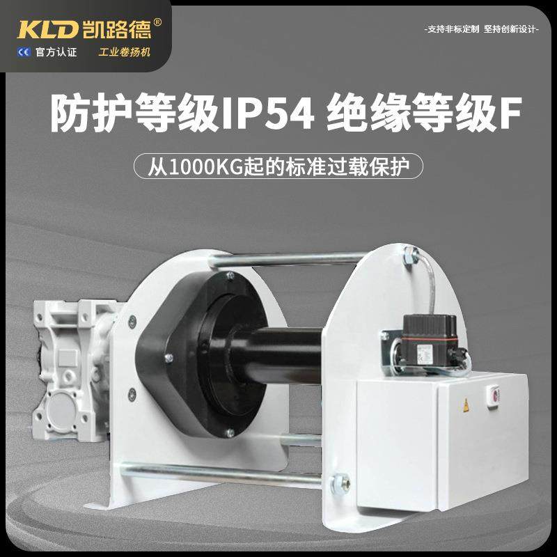 电动卷机扬涡轮欧式绞提升机3吨吨250 KG（厂家车供应遥5控牵引绞