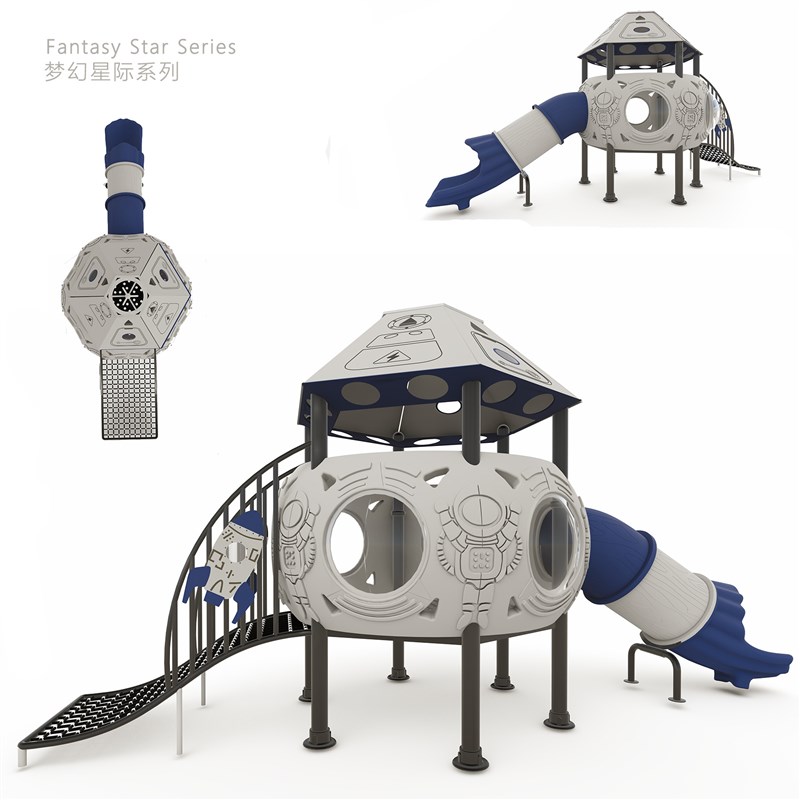 幼儿园大梯室外滑滑型小博区小士公园儿童滑梯Q秋千组合玩具游乐