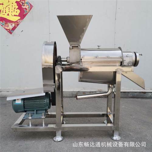 水果蔬菜榨汁机 不锈钢螺旋榨汁机 西瓜油桃刺梨榨汁机去核打浆机