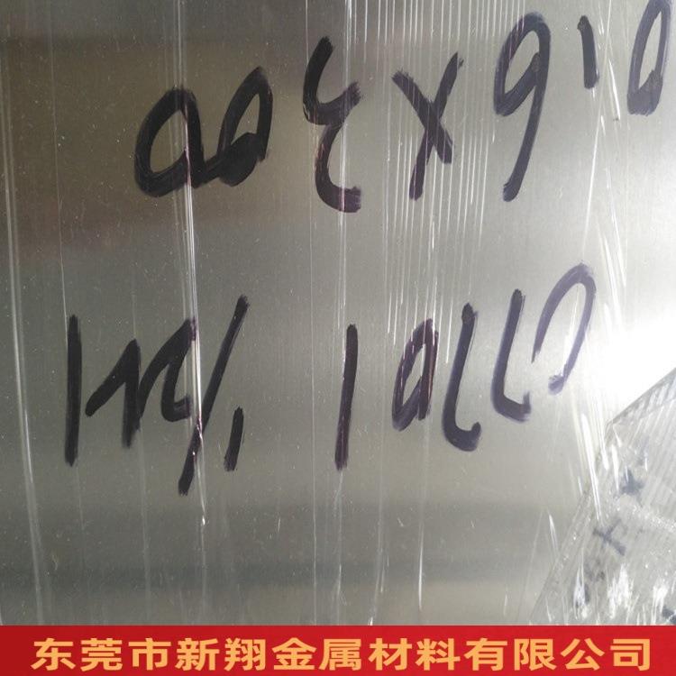 白铜带C7701/C7521白铜带镀锡镀镍连续镀分条0.6*00厂家直销