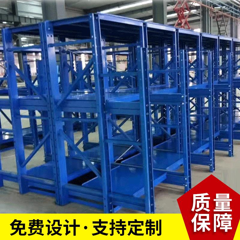 销售嘉兴平湖重型模具架 规格可定 制用于工厂模具存放的抽屉货架
