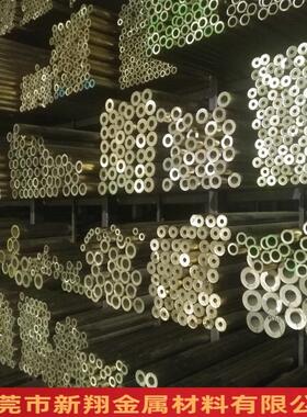 黄铜管h59/h57铜管空心黄铜管C3604铜圆管30*18加工切割厂家直销