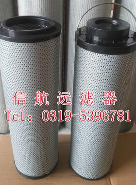 1700R005BN4HC冶金电厂钢厂化工厂工程机械液压系统油滤芯