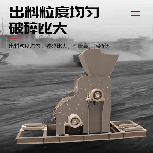 煤无筛高效粉碎机厂直供矸石炉渣矿石建XNG筑材料小家型击双破碎