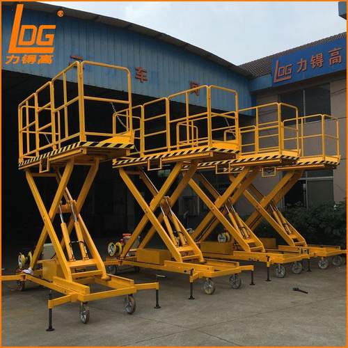 【】 电动升降平台 液压升降机 移动升降机 高空作业平台