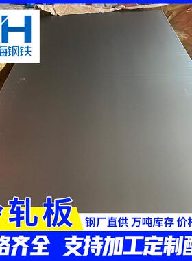 厂家304不锈钢冷轧板201钢板8K镜面拉丝0.7*1219*C不锈钢薄板