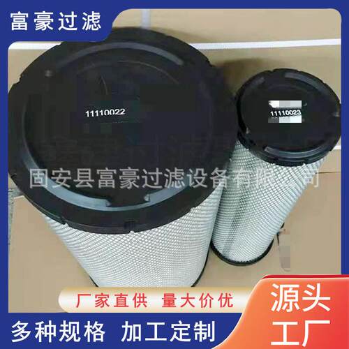 142-39空滤芯适配卡特挖掘气机CA142-1339TC39发动1机滤保养件