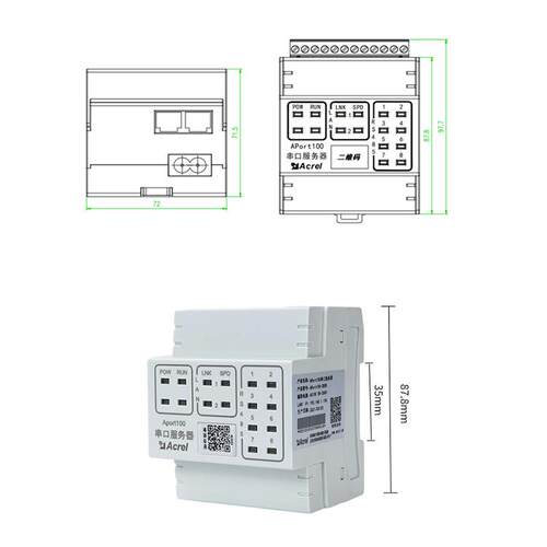 科瑞APorAPort100t00安串口务器 能耗管理系服1统数据采集器