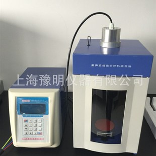 散声波粉碎机实验室超声波粉M机碎超声波分超器