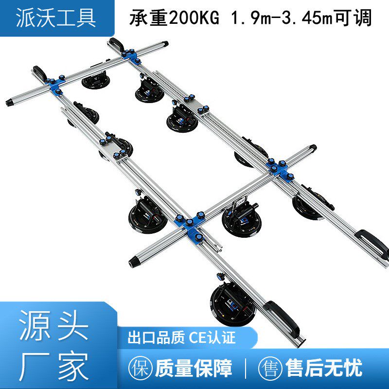 派沃抬板器砖 玻璃吸p盘吸提器 固定重型贴大瓷大地板砖搬运抬板