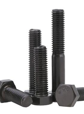 高强外六角螺丝8.810.级12级度.9级 高强度螺9栓